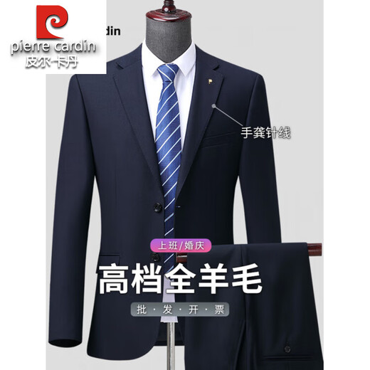 Pierre Cardin high-end all-wool suit men's autumn business casual formal suit middle-aged and elderly father's suit two-piece navy blue version A without slits (all wool suit) XL 180/96A
