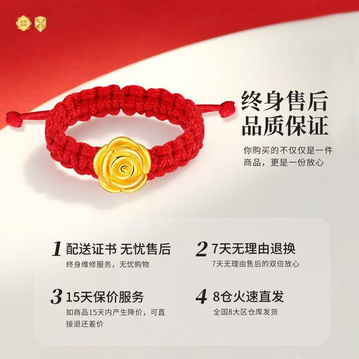 CHINA GOLD Rose Gold Ring Women's Pure Gold Proposal Ring Birthday Gift for Girlfriend and Wife Wedding Anniversary Pure Gold Rose Ring Red String Ring