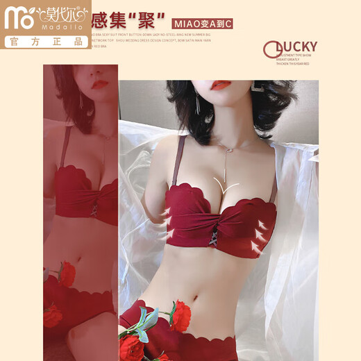 Modal Zodiac Year Suit Sexy Underwear Women's Small Breasts Push Up to Show Bigger Autumn and Winter Thin Section Breast Collar Red Bridal Bra Dark Red Suit 75B 34B Comfortable Push Up