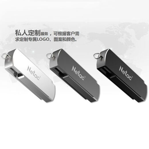 
Langco Langco U disk U681 metal gift computer car USB high-speed USB3.0 car office car USB disk with indicator light flash disk metal rotary USB disk wholesale U681+lanyard 128GB