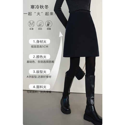 Late White New Product Sheep Wool Short Skirt 2025 Winter High-Quality Slimming Woolen Skirt for Small People Dark Blue L