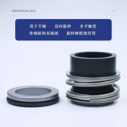 德国博格曼配套NBNKTP水泵机械密封MG13/EMG EMG1348 Q7Q7VGG    德国进口