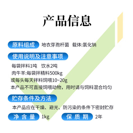 Veterinary Fattening and Weight Gaining King to promote growth and fattening feed additives for chickens, ducks, geese, cattle and sheep premix for poultry and pigs 5 bags of Fattening and Weight Gaining King recommended to buy