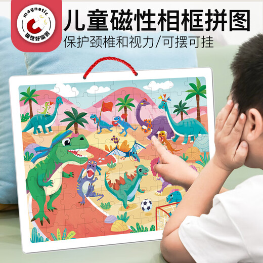 Miaowaer Magnetic Photo Frame Puzzle Großes Flachpuzzle für Kinder über 3-6 Jahre alt, magnetisches Magnetauto-Puzzlespielzeug [Hochwertiger Vollsatz] Voller Satz von 9 Bildern + 3 Bodenrahmen
