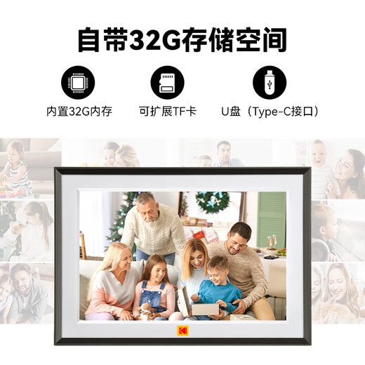 Kodak 1018 álbum de fotos electrónico 10,1/15,6 pulgadas marco de fotos digital de alta definición mesa pantalla táctil reproductor de fotos inteligente regalo de boda conmemorativo (1018) 10,1 pulgadas) negro