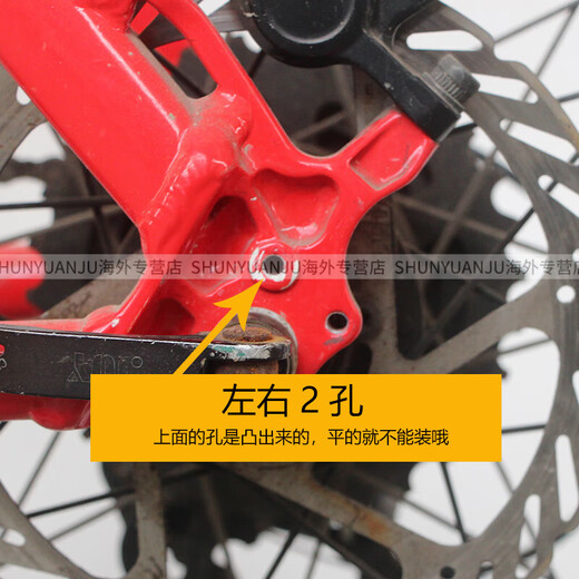 
GIANT parking frame/foot support ATX810//830/860XTC820/800 support bike legs Parallel 2 holes (cr screw tool)