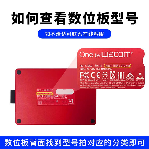Capteur de pression de tablette numérique Wacom Pen CTL672 / 472/6100/690 时 PTH660 / 651/650 Condensateur PTK650 / 850/450 0x0cm