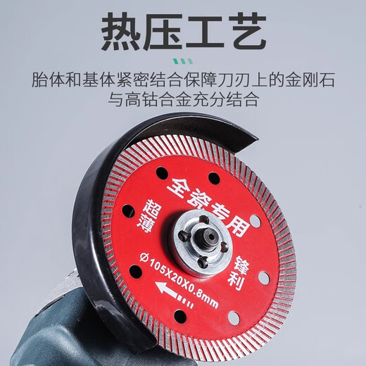 LSNUO tile cutting blade cutting machine blade for ceramic tiles special marble material vitrified tile microcrystalline stone floor tile cutting blade professional grade purple cutting blade