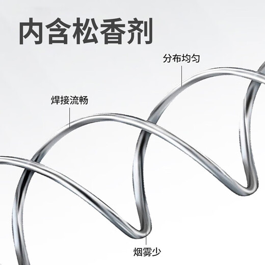 Yarun lead-free clean-free solder wire high-purity tin wire containing rosin tin wire electric soldering iron welding low-temperature environmentally friendly solder wire