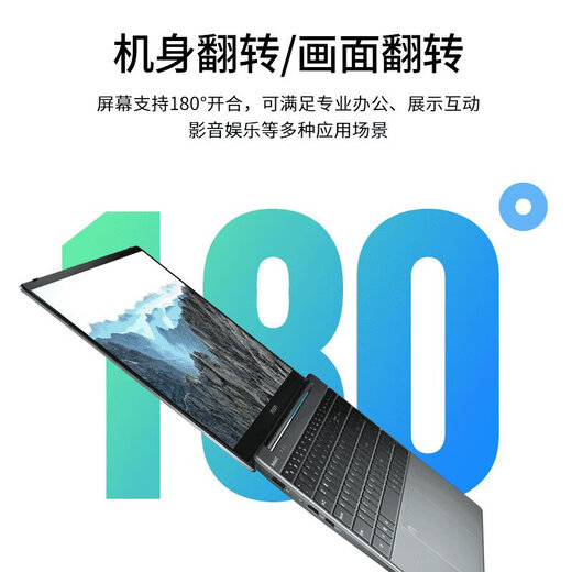 HUATWAI Banque Nationale 2025 Nouvel ordinateur portable Intel Core i7 fin et léger Écran HD IPS de 15,6 pouces Bureau d'affaires Conception de cours en ligne Livre de jeu pour étudiants universitaires Tout nouveau Intel Pro Book de 16e génération Argent 16G Big Run + 512G Solid State Empreinte digitale Déverrouiller Coffret cadeau de luxe