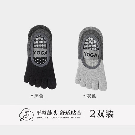 Miyi Yoga Socks Non-slip Women's Summer Pilates Special Socks Thin Short Sports Fitness Dancing Five Toe Socks U Black + Gray 2 Pairs