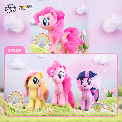 MINISO My Little Pony prototype plush doll plush doll toy pillow doll birthday gift for women Twilight