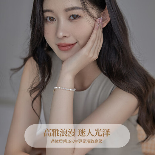 Chinese Gold 18k Gold Freshwater Pearl Bracelet Women's Simple Bracelet Anniversary Gift for Girlfriend and Wife's Birthday Jingsuda 18k Pearl Bracelet