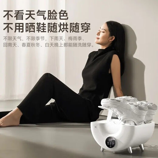 NK shoe dryer S3 small cyclone new shoe dryer shoe dryer sterilization and disinfection household shoe drying machine artifact SE-drying model hurricane quick-drying water and electricity separation brand new and authentic--factory direct sales--spot quick delivery