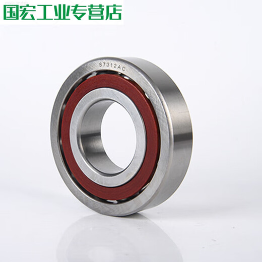 Customized stainless steel angular contact ball bearings S7000S700170027003S70047005700 S7020AC10015024