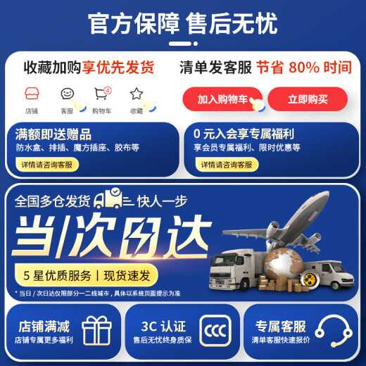公牛G12香槟金开关插座全屋套装暗装面板86型墙面带5孔空调墙壁五孔 错位五孔