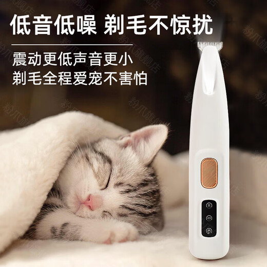 Qiaran Japanese cat and dog shaver, pet-specific cat shaving tool, sole trimming cat hair clipper, silent waterproof-rechargeable shaver, buy one, get three free