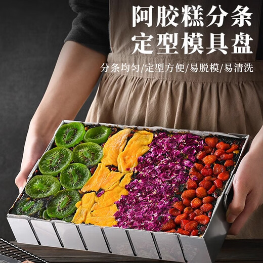 CAMTE boiled donkey-hide gelatin cake mold making tool, cooling, shaping, revitalizing bottom, household full set of special tools, cutting and pressing plate, 3Jin Jin is equal to 0.5kg, donkey-hide gelatin mold (oil paper + glutinous rice paper)