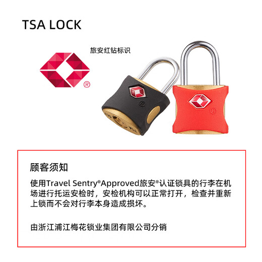PLUM BLOSSOM TSA Bag Lanzador saliendo de la bolsa de la bolsa de la bolsa del extranjero Cajón del gabinete Cajón del cajón del cajón del cajón antirrobo del cajón TSA-Negro (2 llaves)