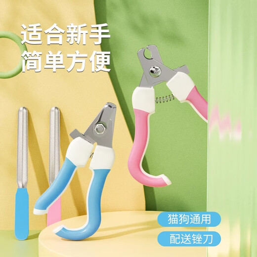 Nail scissors for pets, cat scissors artifact manicure tools, cat paw set, pet scissors blue (scissors + file)-16cm