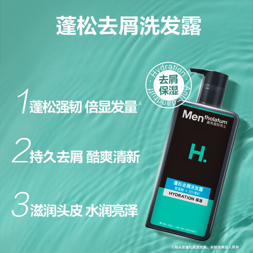 Manshuleton Men's Fluffy Strong Hair Shampoo 500ml Strong Refreshing Oil Control Anti-dandruff Caffeine Shampoo
