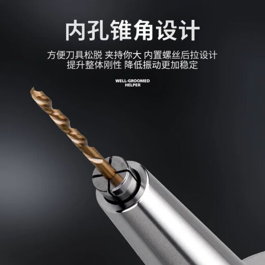 高精度后拉式刀柄BT40高速刀柄后拉刀柄BT50刀柄细长柄bt30DC刀柄 BT40DC12250【夹持范围112