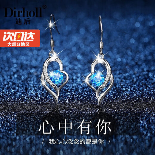 Dirholl Brand I Love You Earrings, Feminine Earrings, Crystal Earrings, High-end Earrings, Birthday Gifts for Your Girlfriend, I Love You Topaz Earrings, Exquisite Gift Box