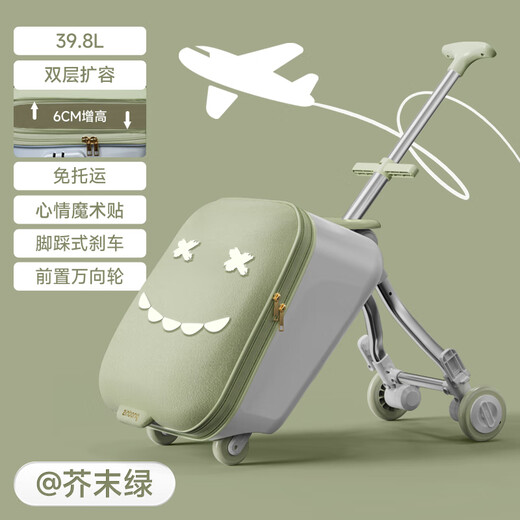 ZINB ANG遛娃儿童行李箱拉杆箱可坐可骑行可登机男女宝宝推车旅行箱 绿色【扩容款/39.8L】