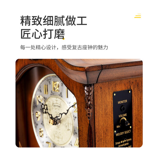 RHYTHM solid wood quartz clock new Chinese style retro alarm clock living room classical table clock creative ornaments old-fashioned sitting clock CRH209UR06 24*33cm
