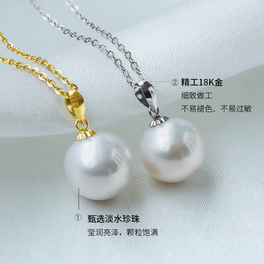 Pearl Queen domestic product 18K gold Edison pearl pendant strong luster necklace clavicle chain birthday gift for women