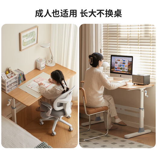 源氏木语儿童家具儿童学习桌椅实木作业小学生家用写字桌课桌多功能可升降简约书桌 1.2米儿童升降桌