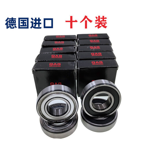 品质QAG高速轴承6200 6201 6202 6203 6204 6205 6206-2Z/2 -6203-2Z十个装 其他