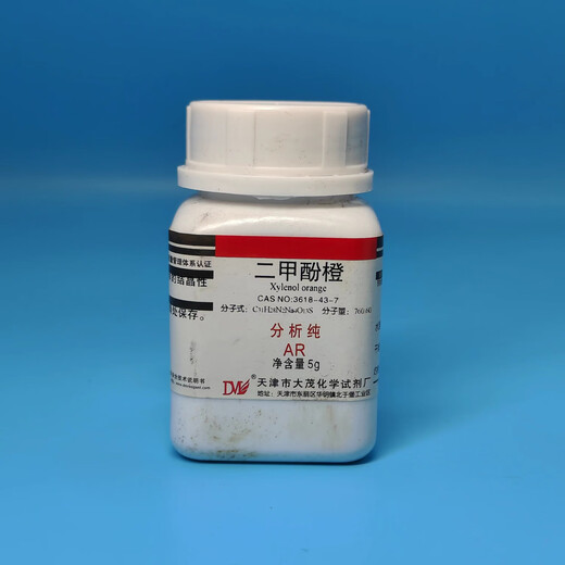 Damao xylenol orange xylenol orange analytical pure AR5gCAS 3618-43-7 AR5g AR5g spot