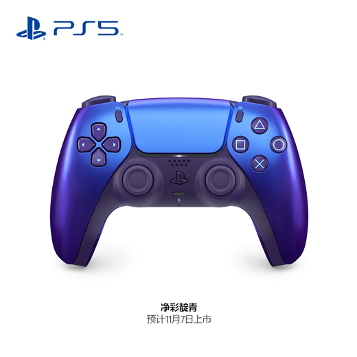 PlayStation Sony (SONY) PS5 Controller National Bank Net Color Indigo PS Wireless Controller Net Color PCsteam Bluetooth DualSense National Bank Original Accessories