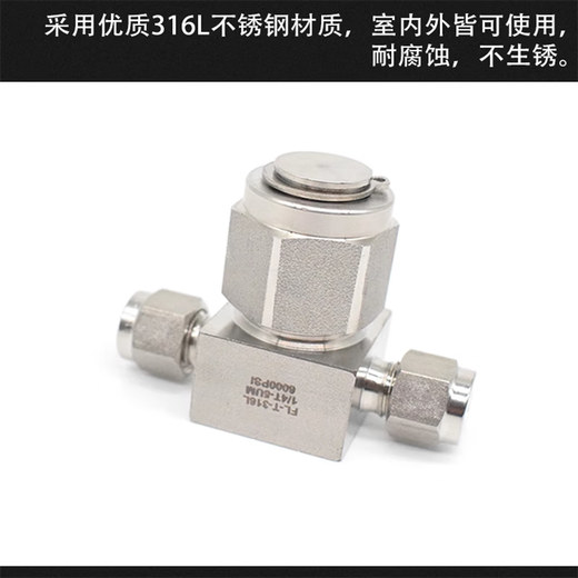 Fangteng 316L stainless steel ferrule T-type filter high-pressure ferrule three-pass filter valve gas pipeline experimental filter 6MMT type filter