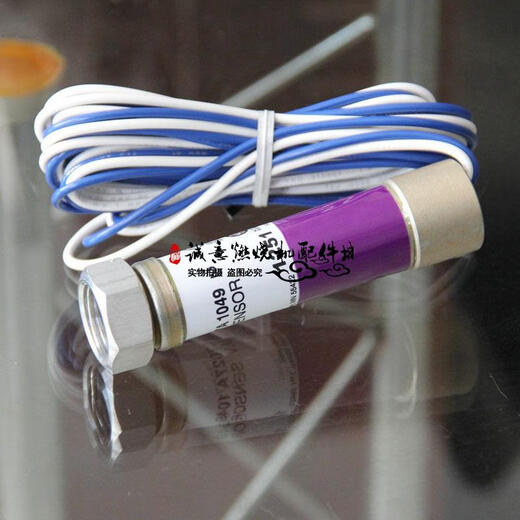 XMSJC7027A1049火焰探测器Honeywell C7027A1023C7027A1072火检UV电眼 C7027A1049国产