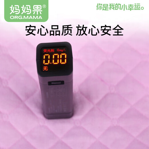 妈妈果（org.mama）婴儿尿布表层纯棉可洗新生儿布料介子布宝宝尿片戒子尿芥子 混色 10条装 6层
