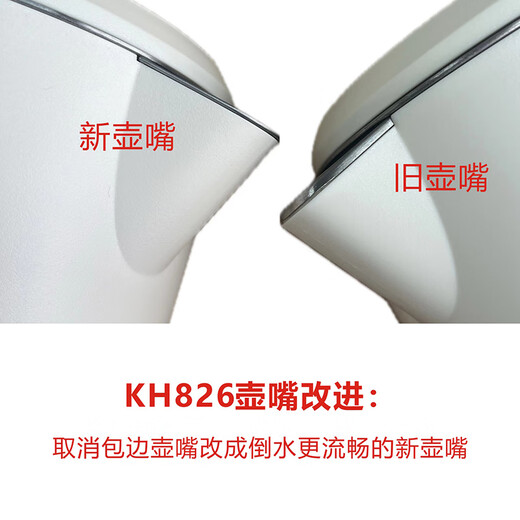 Jianhao KH826 Reise elektrischer Wasserkocher Wärmeisolierung kleiner automatischer Kessel tragbarer Mini -Schlafsaal Elektrikkessel Reise Mini Tragbarer Elektromotten Europa und Japan KH826 Black 0,6L
