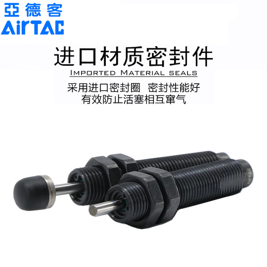 油压缓冲器AC/ACA0806/1007/1420/1210/1412/1416/-1-2-3/N ACA14122N