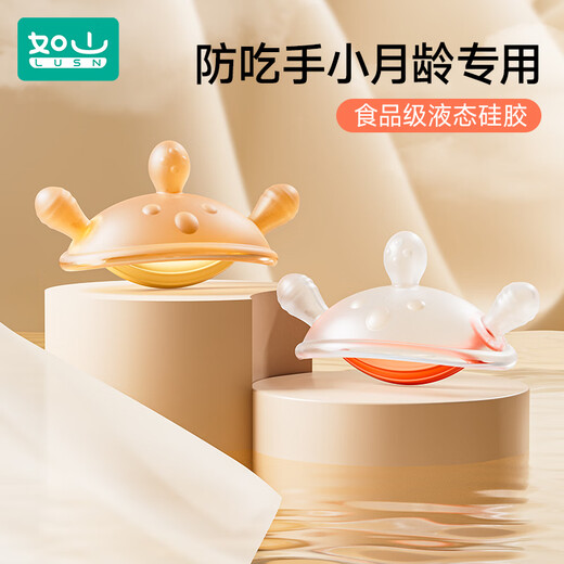 Rushan small month-old teether, baby teeth grinding, soothing baby chewing gum, mouth desire, preventing hand eating, 3 months and 6 years old, can be boiled, two-color gloves and teether - orange, anti-lost chain + storage box