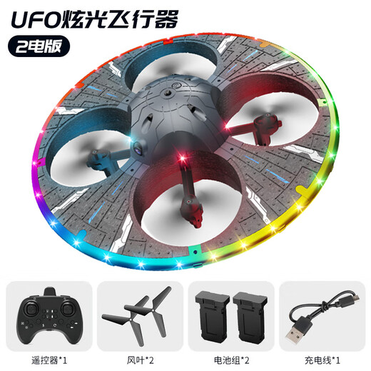 科尔航儿童遥控飞机玩具炫UFO无人机特技炫彩灯光男孩六一儿童生日礼物 30分钟续航双电版黑色避障无航拍