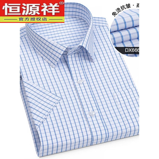 Hengyuanxiang leicht zu schmerzhafte Sommer mit kurzärärmigem Hemd Herren Polyester Baumwolle fertig zueis-Eisen-Geschäft im mittleren Alter halbärmelig Hemd formelle Top DX6624 38