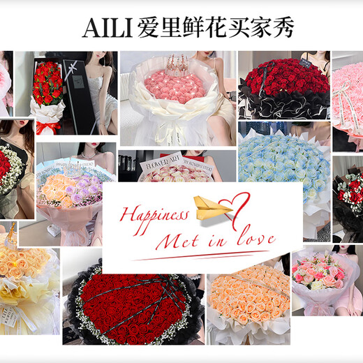 Airi New Year Flowers and Fruit Gift Boxes and Fruit Baskets Send Flowers to Elders, Wife and Girlfriend Birthday Gifts in the City Flower Shop Guofeng Huali Designer Fruit and Flower Gift Boxes