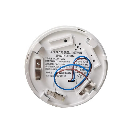 Nuohengtai JTY-GD-301AL AC AC220V smoke sensor dry contact smoke sensor anti-interference strong switching signal output