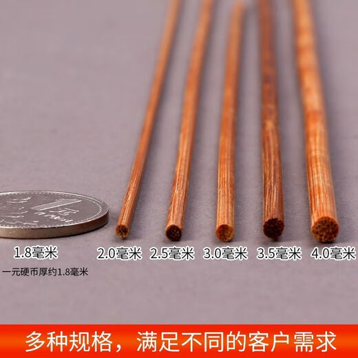 Hiturbo碳化竹签子摆摊整箱商用烧烤签炸串烤肠淀粉肠高温一次性竹签 量贩商用加粗加度碳化签(15斤装) 20厘米長+2.0毫米约9900支