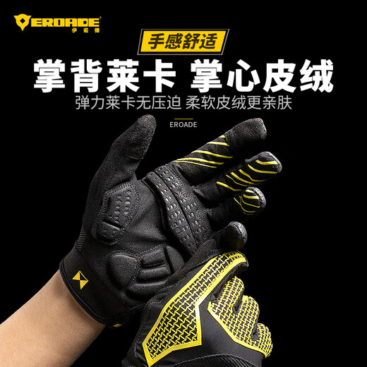 EROADE Cycling Gloves Autumn and Winter Warm Bike Mountain Bike Road Bike Anti-Slip Shock Absorption Full Finger Wipe Sweat Touch Screen Black Long Finger Gloves S15 L