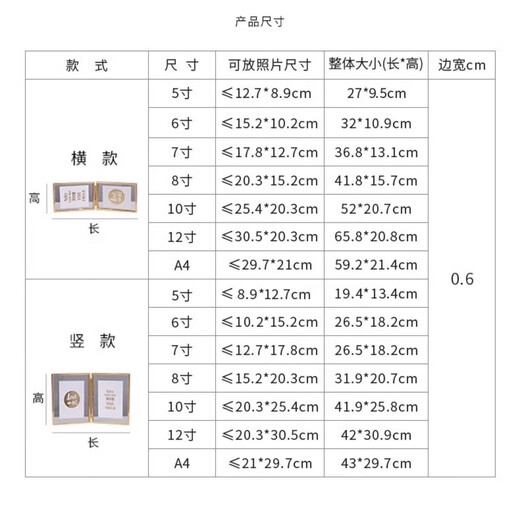 世裔明星同款双面透明三联折叠相框摆台5寸678寸玻璃金属画框空框相册 黑色二联-竖款 1个 6寸玻璃面（照片≤10.2*15.2cm）