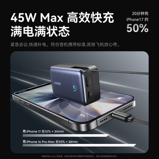 ANKER Energy Box 3C certified, can be used on airplanes, comes with retractable cable power bank, 10000 mAh large capacity, 45W fast charging, compact portable power bank for Apple 17 Black