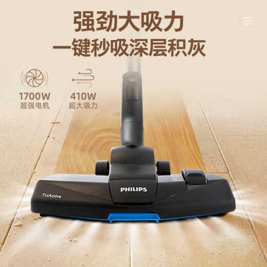 Aspiradora horizontal de Philips para el hogar Utilice potentes ácaros y ácaros de aspiración de succión de alta potencia FC8632 Productos de cola de segunda mano FC9735/81B1-C Tipo (95%-Unboxing y leve
