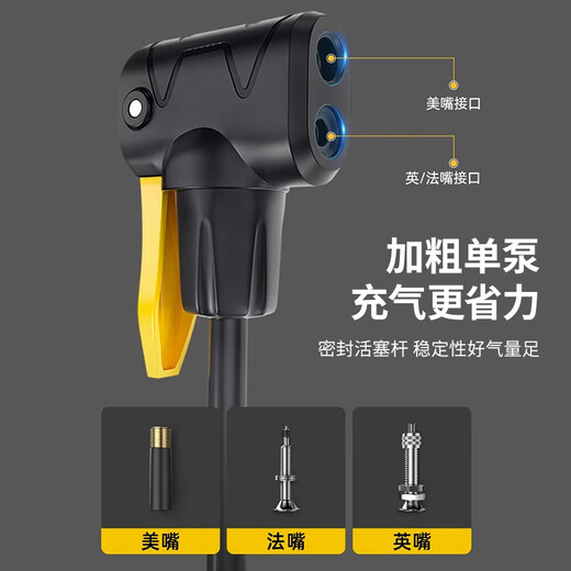 凤凰（Phoenix）脚踩打气筒自行车便携式电动电瓶车家用新型高压充气泵摩托车